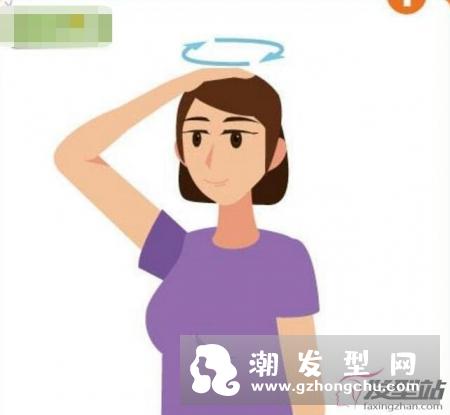 头发健康跟头部血液循环息息相关.ppt