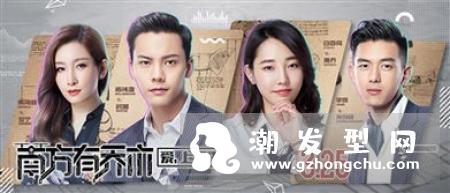 南方有乔木南乔白百何发型叫什么 同款lob头和wob头的区别