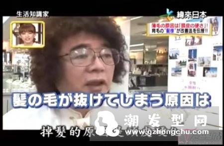 头皮上很多黑头粉刺怎么办 即学头皮清洁2大方法清洁头皮