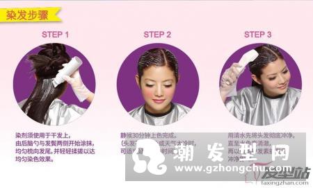 谁说要染出美色就要上发廊?市售开架染发王