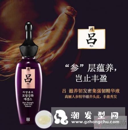 吕滋养韧发头皮精华液怎么样 吕韧发头皮精华液使用方法及评价