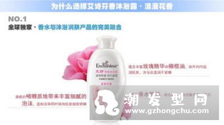 这个苹果醋可以当护发素吗?