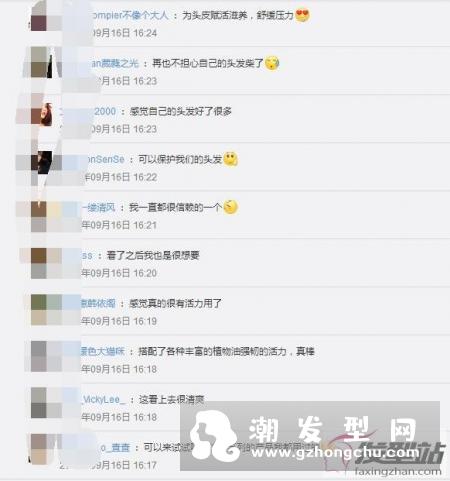 吕滋养韧发头皮精华液怎么样 吕韧发头皮精华液使用方法及评价