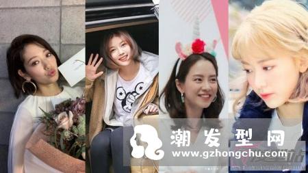 30岁女人短发最新发型 同龄段女星都开始减龄短发路线