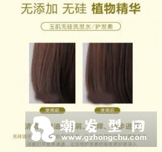 玉肌洗发水控油吗 孕妇能用吗
