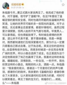 温暖的弦温暖张钧甯头发是什么颜色 冷茶棕同款怎么染
