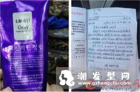 染发前要注意什么哪些人不适合染发？女子染发操作失败后被剃光头住院！