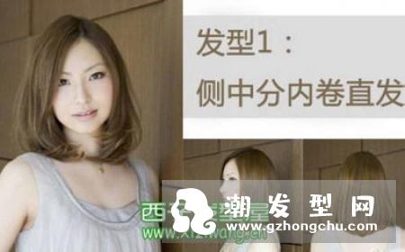 显脸瘦的短发发型 完美打造精致小脸