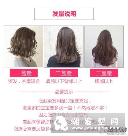 花王染发剂哪个颜色好 日本花王染发剂颜色表图片(附详细染发步骤)