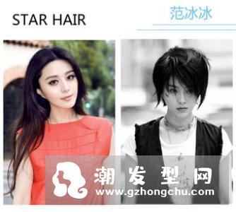 女生帅气高层次超短发 酷炫冷艳和男生一决高下