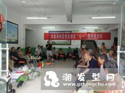 藿香正气水可以洗头吗怎么洗