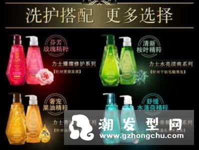 力士洗发水保质期多久 有硅油吗
