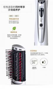 直发梳伤头发吗 原理是什么