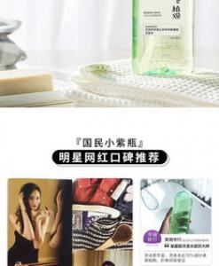 植观洗发水怎么样 被曝是三无产品真的吗