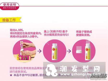 谁说要染出美色就要上发廊?市售开架染发王