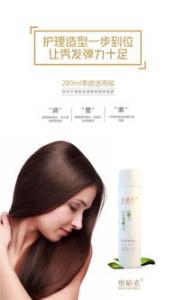 护发精油过期能用吗?和弹力素使用顺序