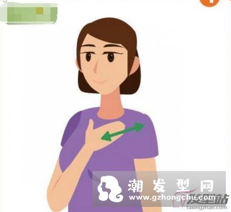 头发健康跟头部血液循环息息相关.ppt