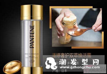 潘婷钻石双管精油怎么用 潘婷钻石双管精油效果怎么样