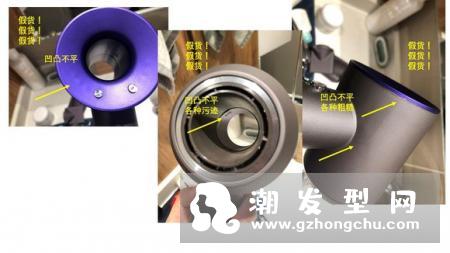 戴森吹风机真假对比图 怎么查真假