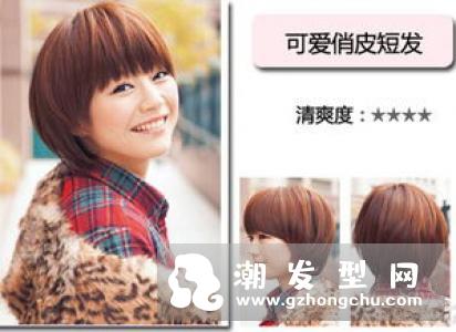 女生帅气中性风发型大全
