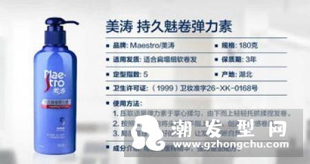 弹力素用完要吹头发吗?