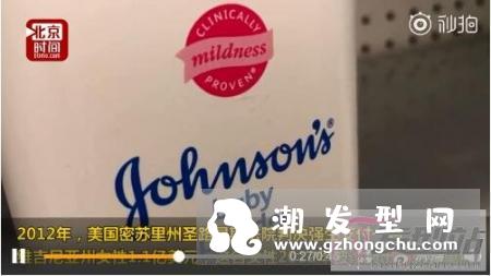 强生洗发水检测出有害物质甲醛和石棉 给婴幼儿选择洗发水这些常识必须懂