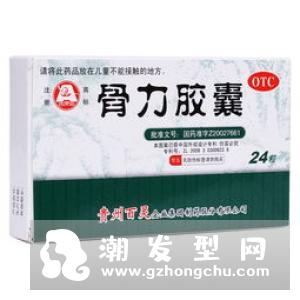 ellips护发胶囊什么颜色好用 一粒多少钱