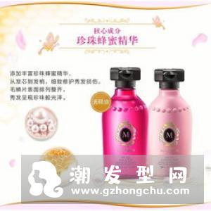 玛馨妮洗发水怎么样价格是怎样的
