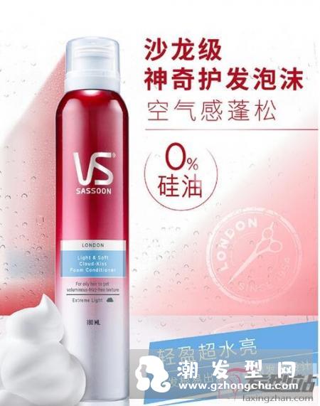 沙宣轻润云吻泡沫护发素效果怎么样 沙宣泡沫护发素的用法及产品介绍