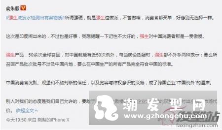强生洗发水检测出有害物质甲醛和石棉 给婴幼儿选择洗发水这些常识必须懂