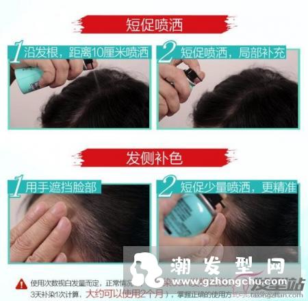 巴黎欧莱雅补色喷雾好用吗 L`Oréal Paris瞬效补色喷雾使用方法及评测