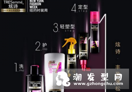 炫诗洗发水是哪国品牌?代言人是谁?