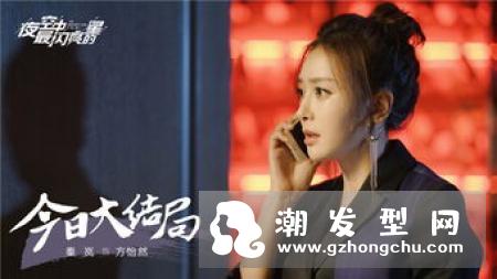 夜空中最闪亮的星黄子韬发型叫什么 郑柏旭同款手机铃声介绍