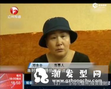 染发前要注意什么哪些人不适合染发？女子染发操作失败后被剃光头住院！