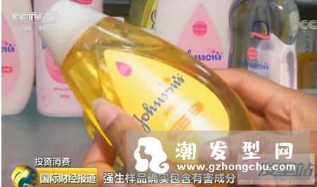 强生洗发水检测出有害物质甲醛和石棉 给婴幼儿选择洗发水这些常识必须懂