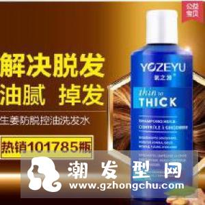 grow gorgeous生发精华怎么样 价格多少钱
