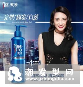 不油不腻、湿发效果持久又漂亮