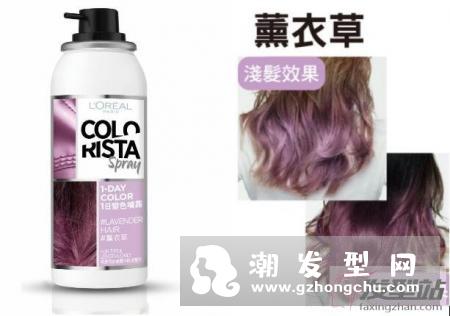 巴黎莱雅1日变色喷雾怎么样 巴黎莱雅变色喷雾使用方法及效果评测