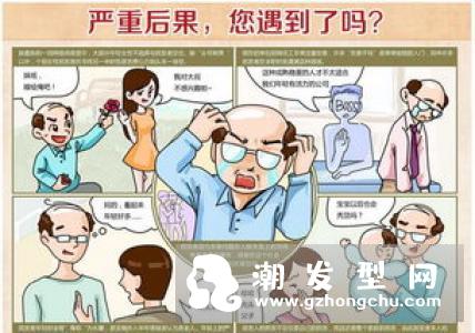 掉头发厉害怎么办 这些日常生活习惯真的很重要！