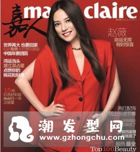 赵薇长直发发型图片 中餐厅里面好美
