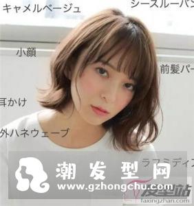 性感齐锁骨短发　修颜减龄两不误