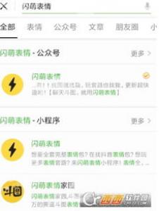 短发想要蓬松感怎么弄 不规则发尾Shag Hair制作教程