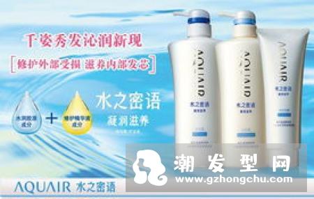 护发素的正确使用方法 你用对了吗