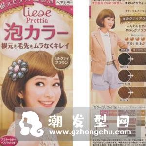 花王泡沫染发剂哪个颜色好看