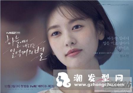短发烫什么样的发型好看 C字短发登女子最爱发型、女星都跟着剪了！