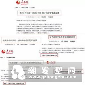 染发真的会致癌吗 染发需要注意什么怎么减少伤害