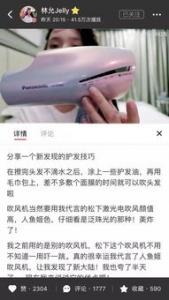 吹头发用冷风还是热风 什么时候用温风