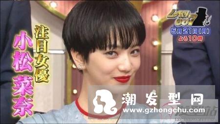 适合女生剪的帅气短发 小松菜奈剪超短发男仔头更活泼