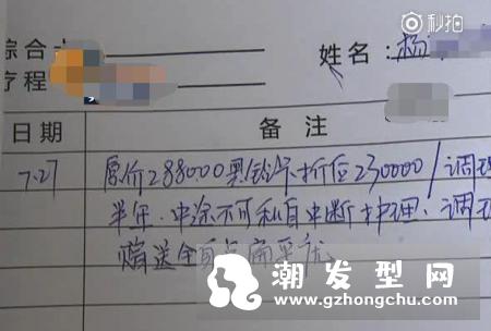 美发店里的几大陷阱你知道多少 竟然还有女子贷款20多万做疗程