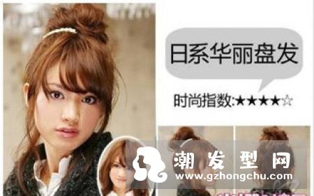 职场女性丸子头盘发发型 干练气质与女人的妩媚兼得
